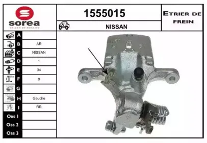 Тормозной суппорт SNRA купить
