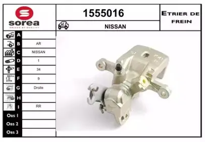 Тормозной суппорт SNRA купить