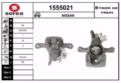 Тормозной суппорт SNRA купить