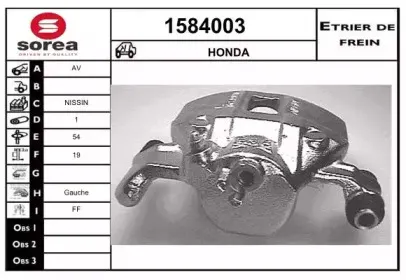 Тормозной суппорт SNRA купить