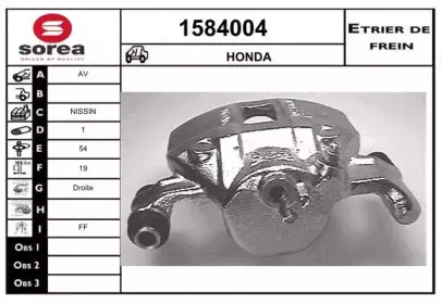 Тормозной суппорт SNRA купить