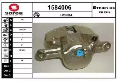 Тормозной суппорт SNRA купить