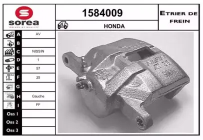 Тормозной суппорт SNRA купить