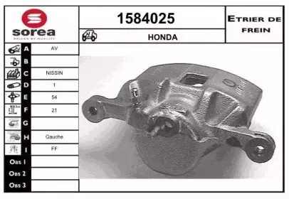 Тормозной суппорт SNRA купить