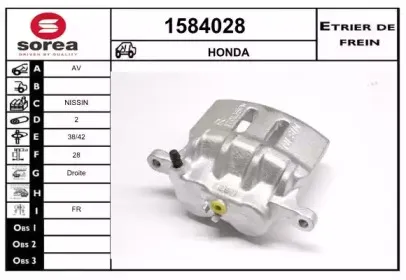 Тормозной суппорт SNRA купить