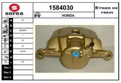 Тормозной суппорт SNRA купить