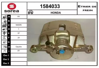 Тормозной суппорт SNRA купить