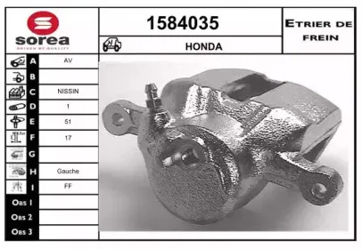 Тормозной суппорт SNRA купить
