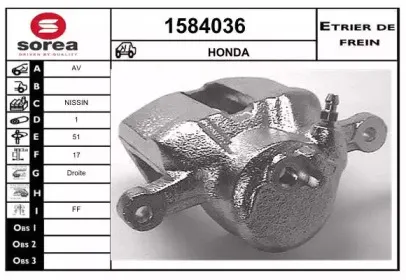 Тормозной суппорт SNRA купить