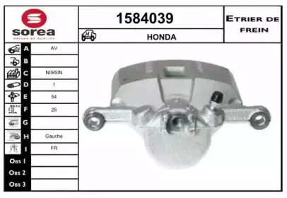 Тормозной суппорт SNRA купить