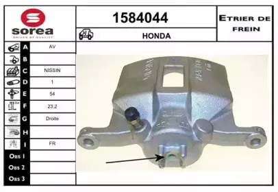 Тормозной суппорт SNRA купить