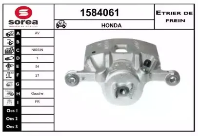 Тормозной суппорт SNRA купить