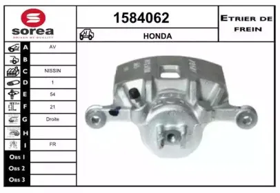 Тормозной суппорт SNRA купить