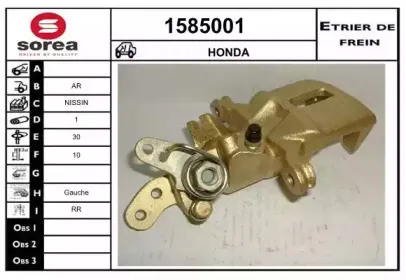 Тормозной суппорт SNRA купить