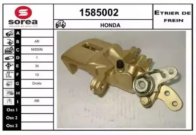 Тормозной суппорт SNRA купить