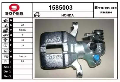 Тормозной суппорт SNRA купить