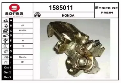 Тормозной суппорт SNRA купить