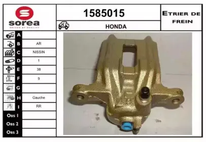 Тормозной суппорт SNRA купить
