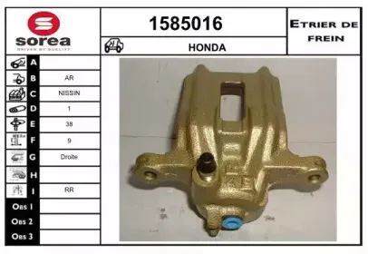 Тормозной суппорт SNRA купить