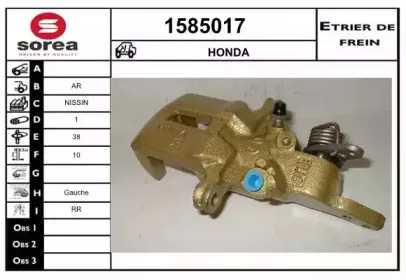Тормозной суппорт SNRA купить