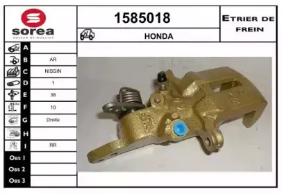 Тормозной суппорт SNRA купить