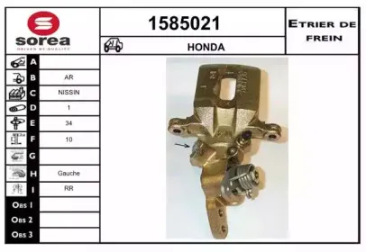 Тормозной суппорт SNRA купить