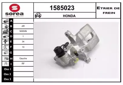 Тормозной суппорт SNRA купить