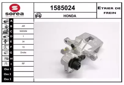 Тормозной суппорт SNRA купить