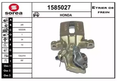 Тормозной суппорт SNRA купить