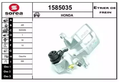 Тормозной суппорт SNRA купить
