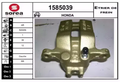Тормозной суппорт SNRA купить