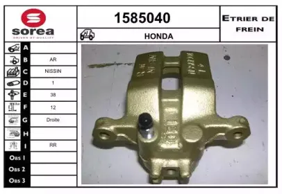 Тормозной суппорт SNRA купить