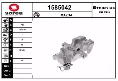 Тормозной суппорт SNRA купить