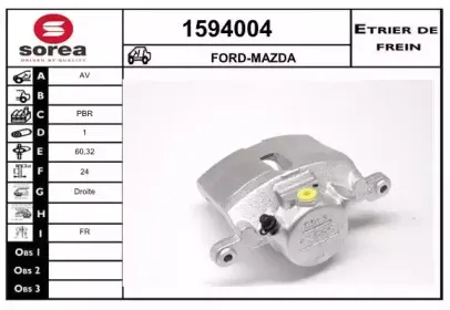 Тормозной суппорт SNRA купить