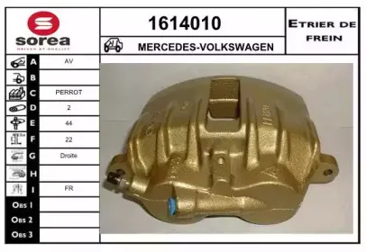 Тормозной суппорт SNRA купить