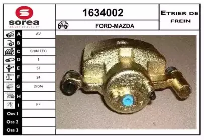 Тормозной суппорт SNRA купить