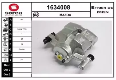 Тормозной суппорт SNRA купить