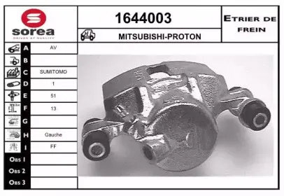 Тормозной суппорт SNRA купить