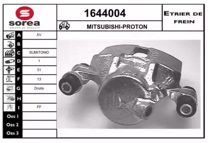 Тормозной суппорт SNRA купить