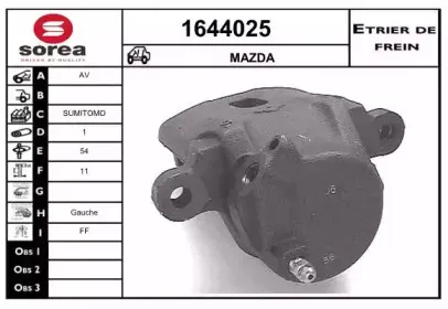 Тормозной суппорт SNRA купить
