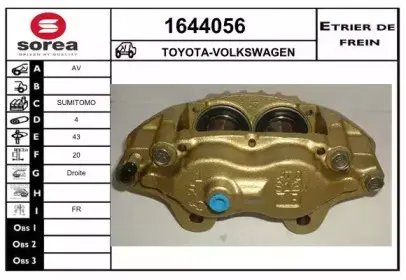 Тормозной суппорт SNRA купить
