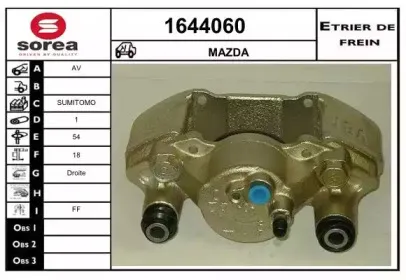 Тормозной суппорт SNRA купить