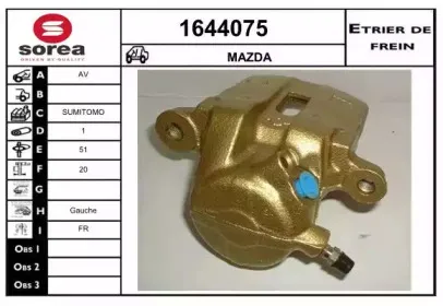 Тормозной суппорт SNRA купить