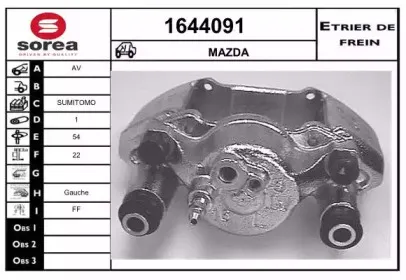Тормозной суппорт SNRA купить