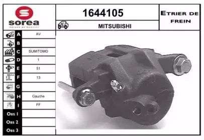 Тормозной суппорт SNRA купить