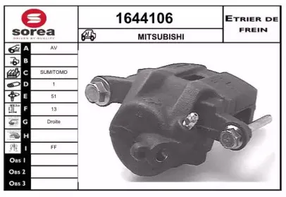 Тормозной суппорт SNRA купить