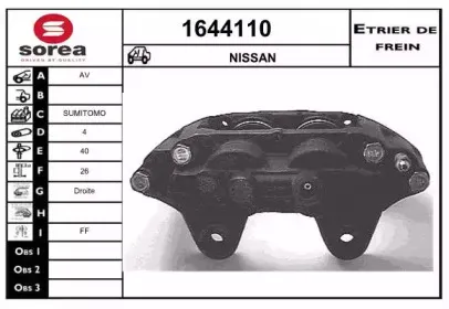 Тормозной суппорт SNRA купить