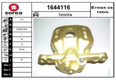 Тормозной суппорт SNRA купить