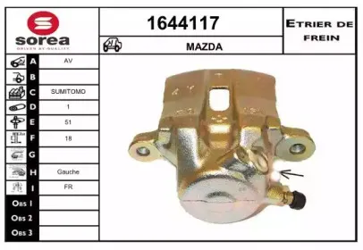 Тормозной суппорт SNRA купить