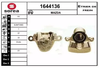 Тормозной суппорт SNRA купить